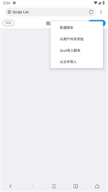 x浏览器
