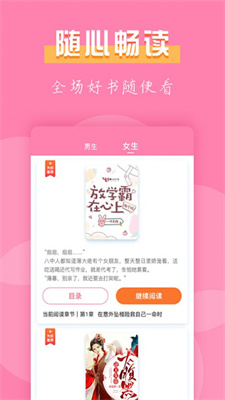 77免费小说 最新版