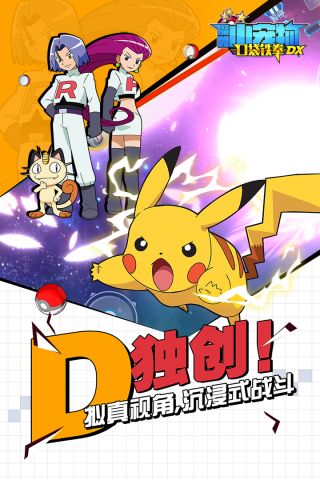 口袋铁拳最新版
