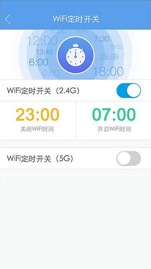 极路由安卓版