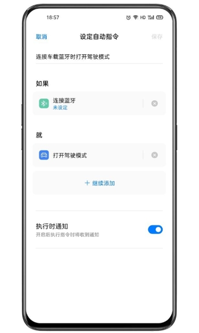 breeno指令 正版