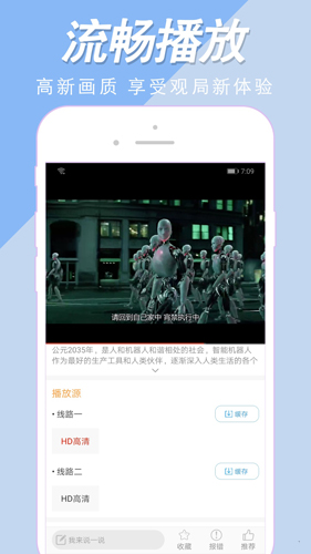 美剧社 app下载