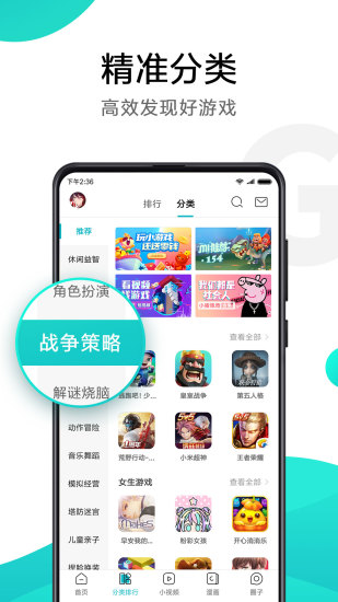 小米云游戏盒(小米游戏中心)