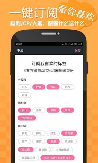 嘿咻动漫免费