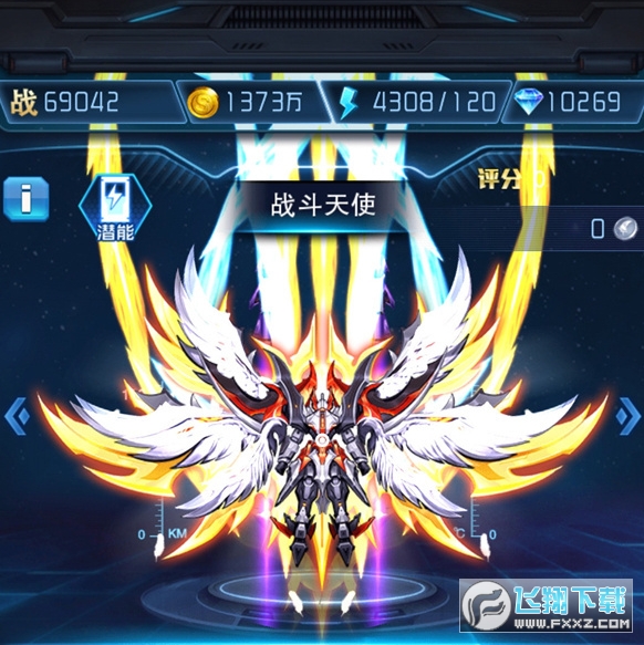 王牌机战自动挂机破解版
