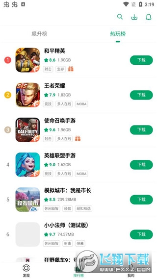 纽扣助手官方正版手游