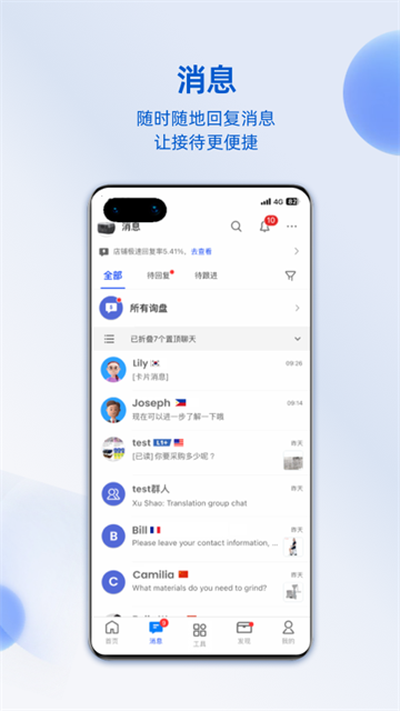 阿里卖家国际版手机版