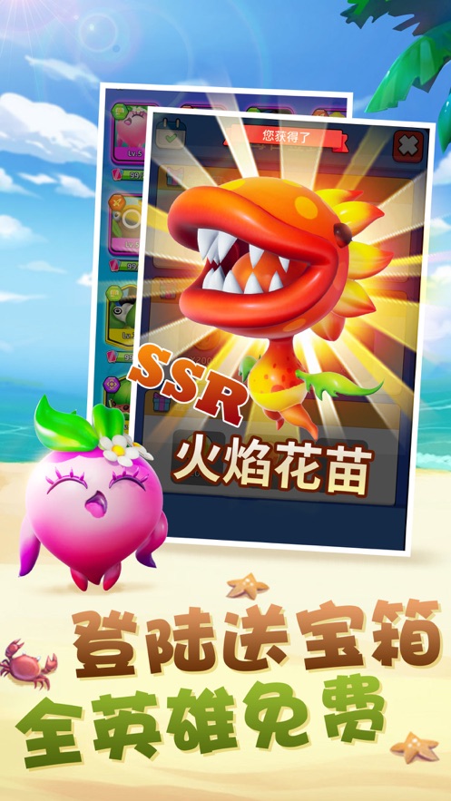 胡桃大战史莱姆