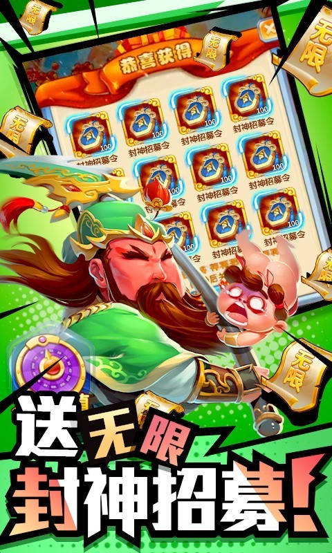 作妖计三万版本