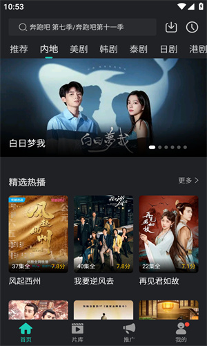 97视频 2024最新版