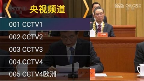 星火电视 直播港澳台新版