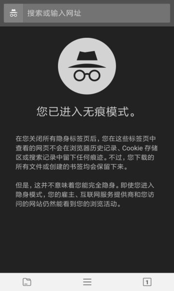 宙斯浏览器app手机版 v9.0.0 安卓版 1