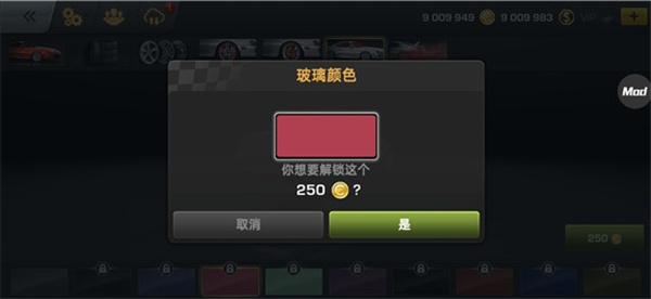 carx街头漂移赛车最新版本下载(CarX Drift Racing)