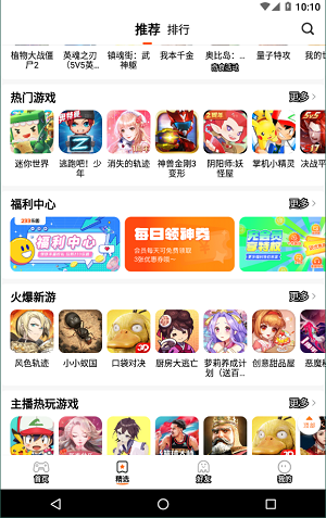 233游戏盒正版