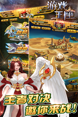 游戏王座九游版