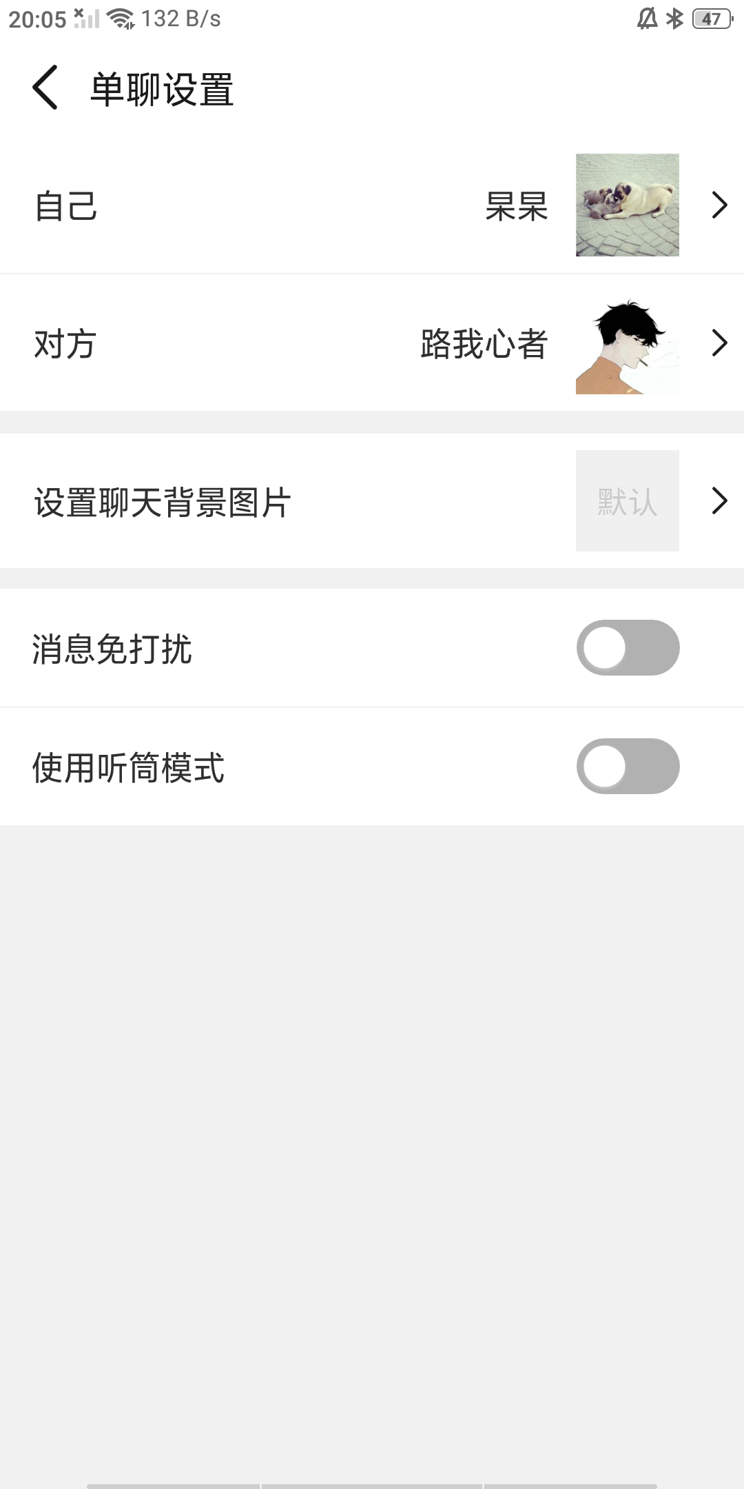 全能微商截图王 免费版