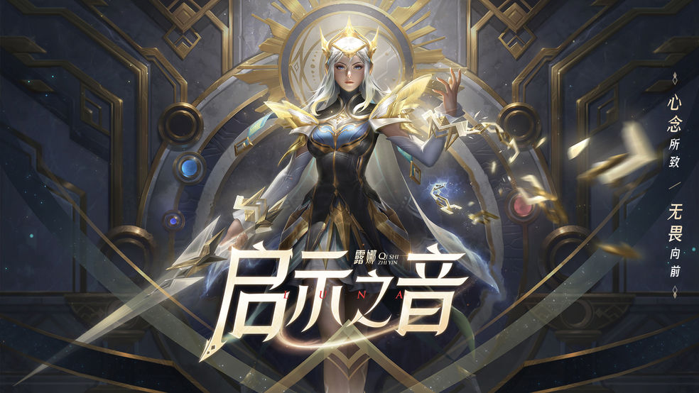 腾讯王者荣耀精简版