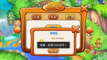 捕鸟达人