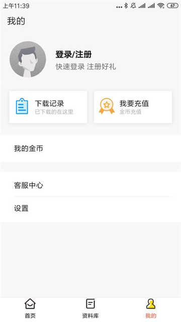 答案解析网