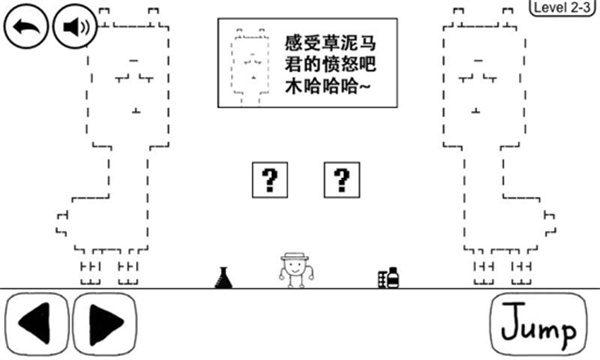 奇怪的大冒险完整版