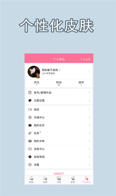 一耽女孩