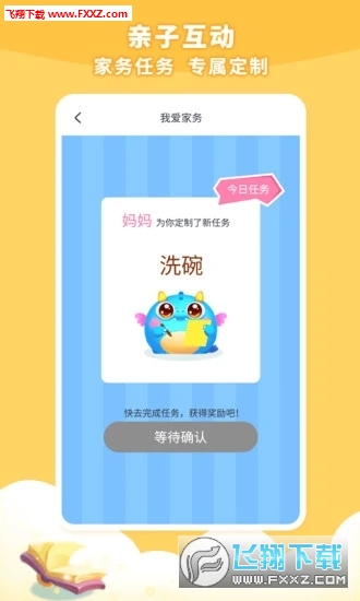 兜兜龙同步学官方版