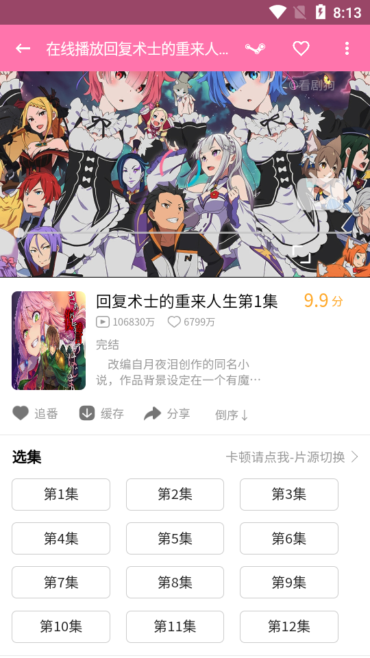 pilipili噼哩噼哩官网版