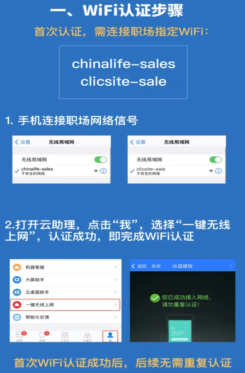 国寿e店app官方下载安装