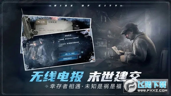 冰汽时代国际版下载最新版