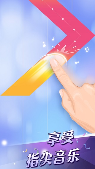 钢琴块2下载最新版2024