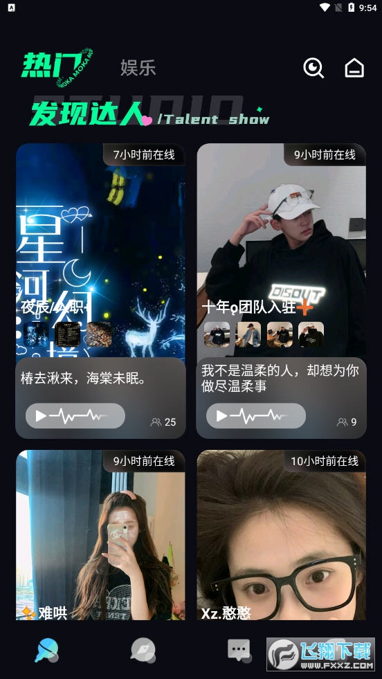 摩卡Moka交友app