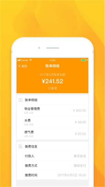 云社区