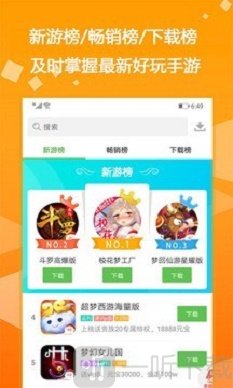 gm助手