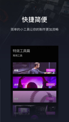 PR手机版app中文版