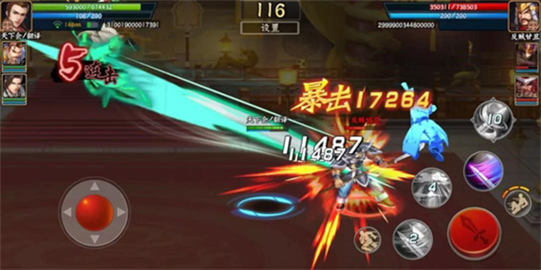 三国战纪街机手机版下载v2.17.0.0