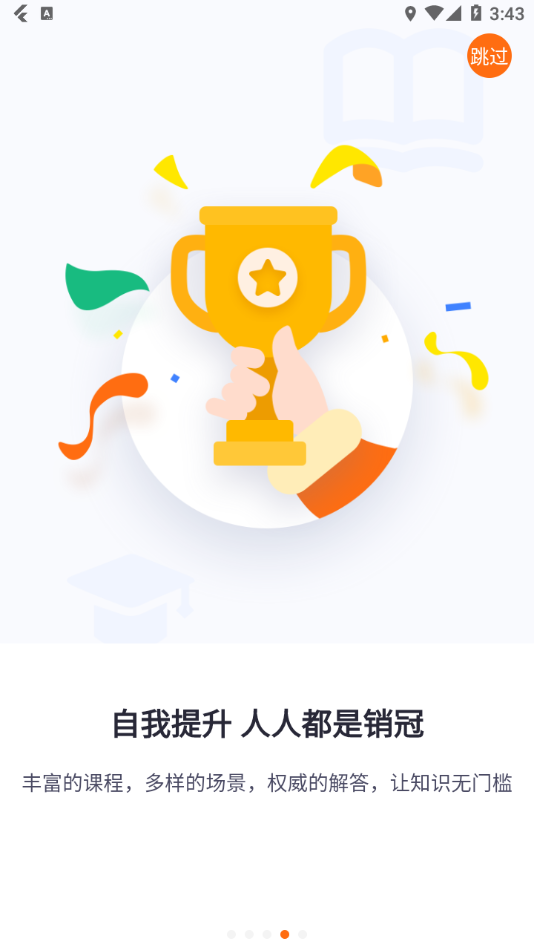 智蛛AI 比亚迪系统