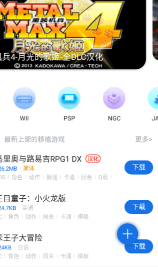 爱吾游戏盒