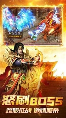 传奇176复古传奇