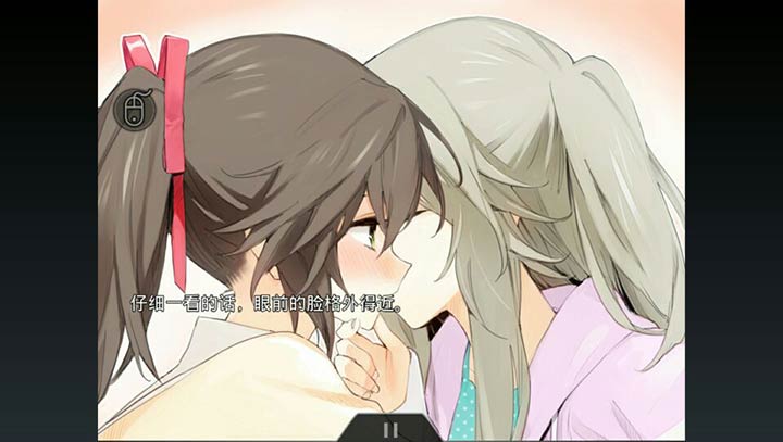 孤独少女 百合物语