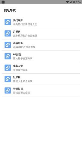 核桃云端 官网版