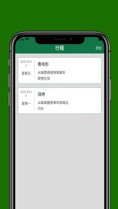 分身助手