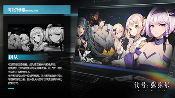 深空之眼2023正式版