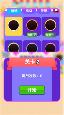 黑洞历险记