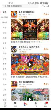 早游戏盒子