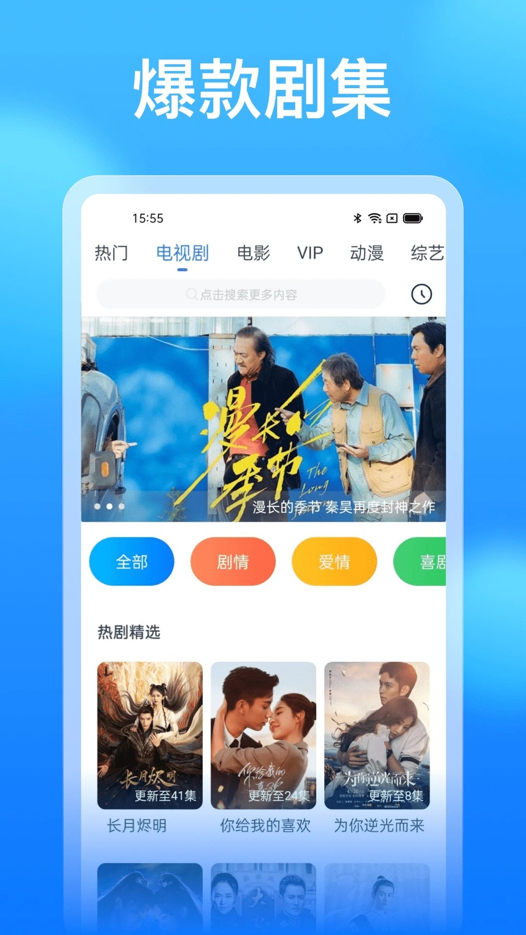 懂得影视 官方正版