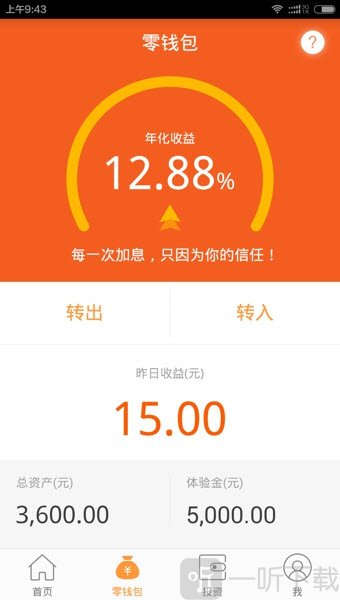 荷包