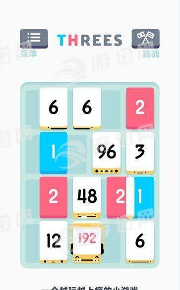 Threes