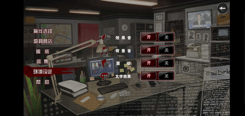 口袋侦探2 完整版