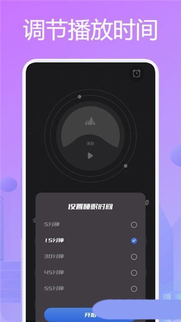 声谷