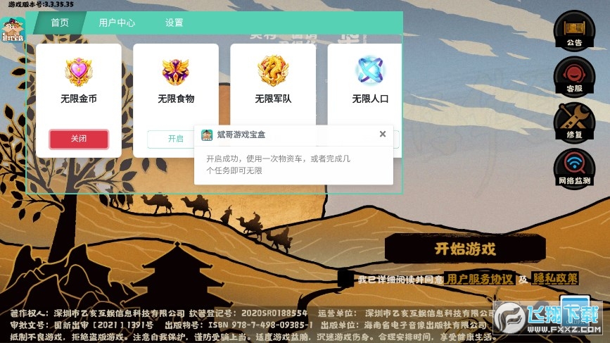 Dingtalk_20221013141037.jpg